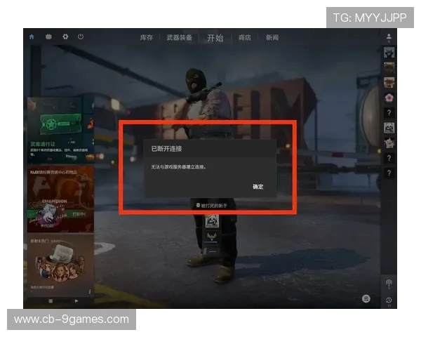 CS2游戏启动时出现超频待机提示的解决方法及优化建议